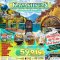 KAZAKHSTAN ALMATY CHARYN CANYON SHYMBULAK KOLSAY 6 วัน 4 คืน-KC